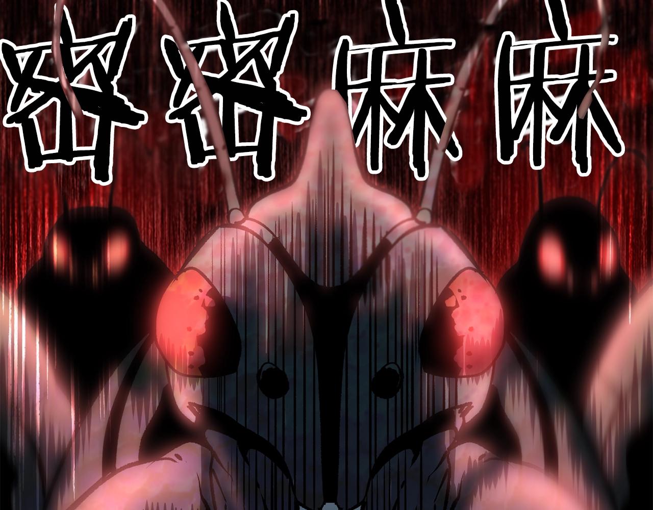 第147话 那帮家伙25