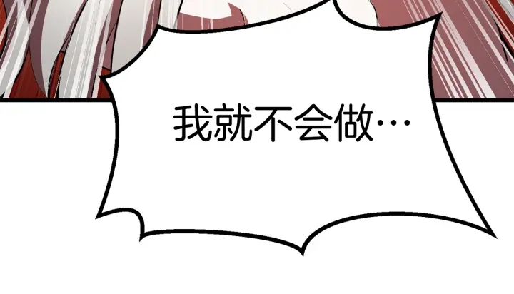 第92话 过去250