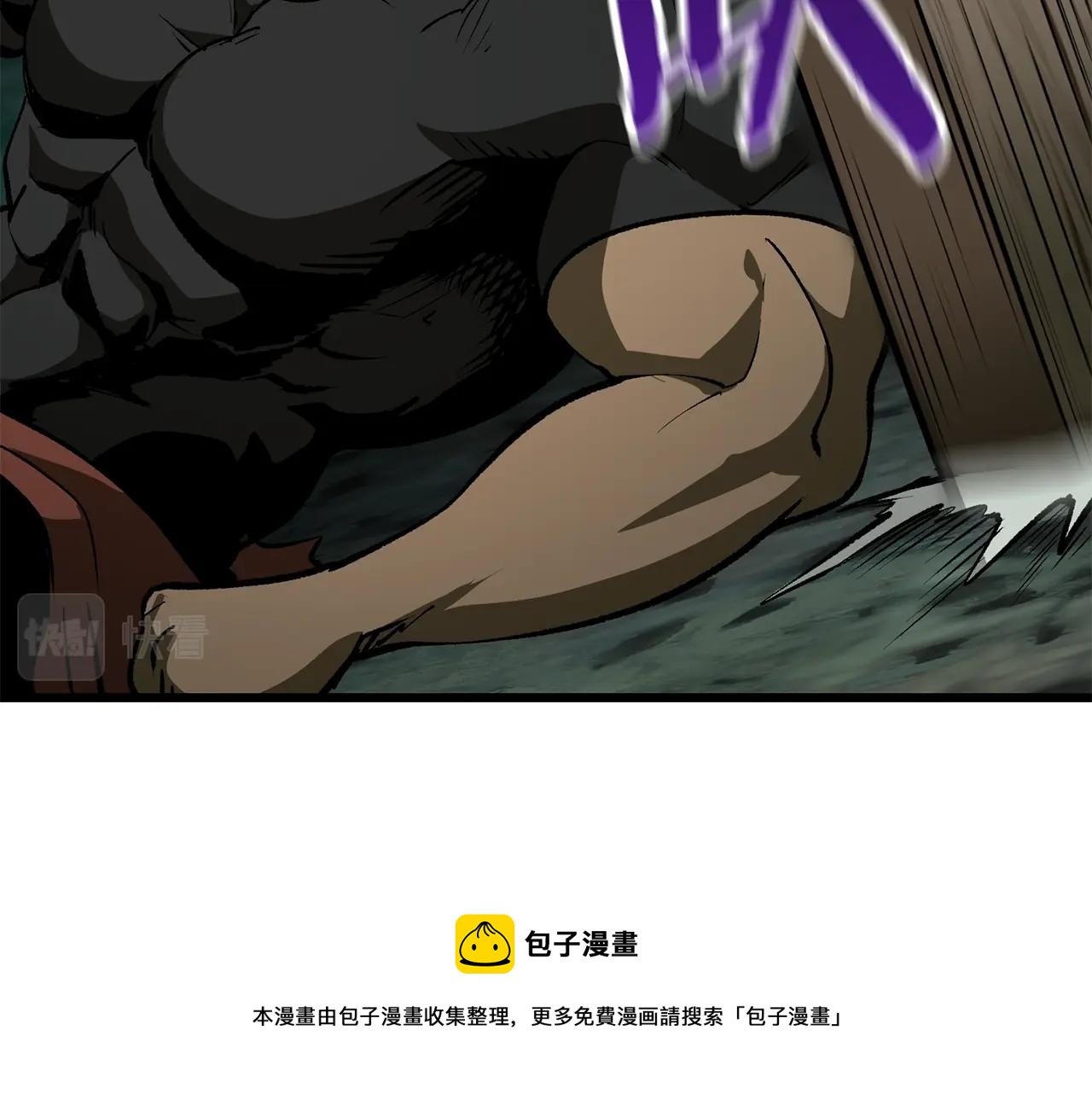 第117话 天使的胳膊52