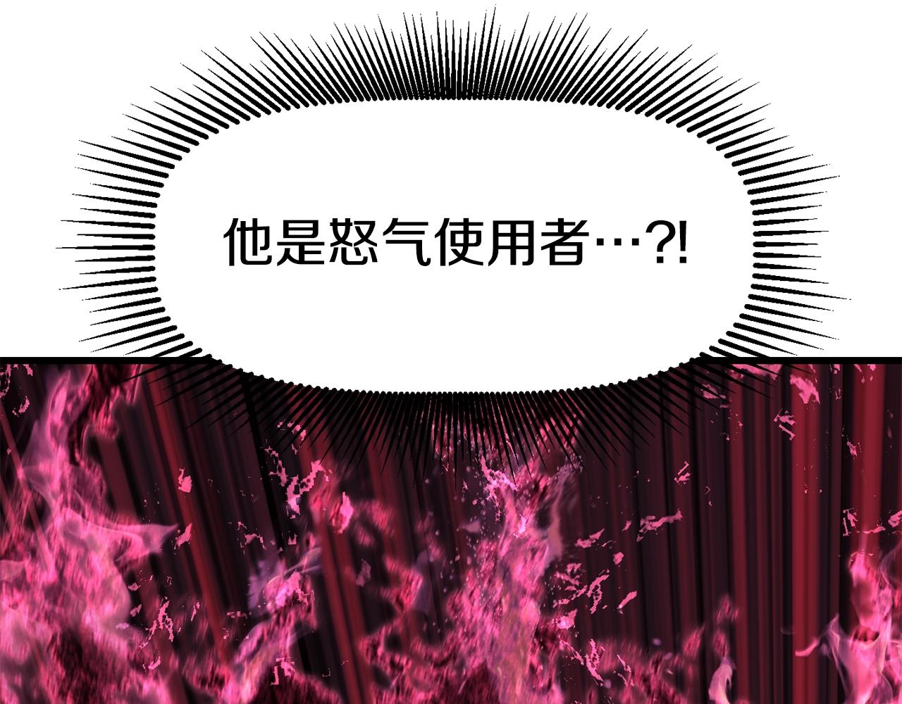 第121话 过去51