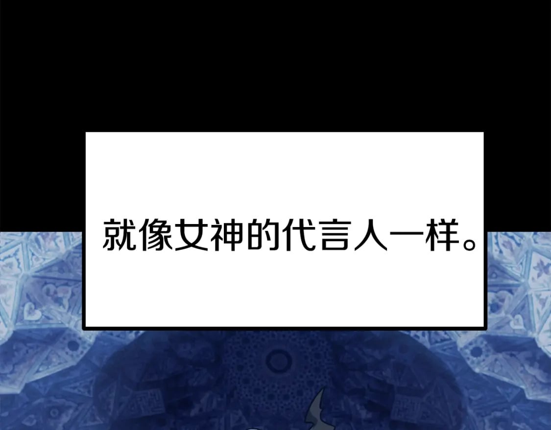 第158话 狡猾的粗人171