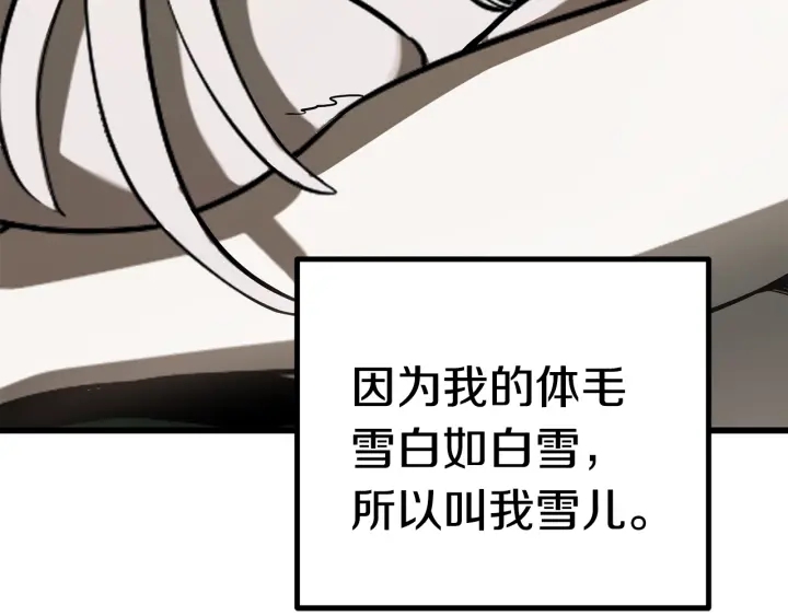第91话 天使#156842225