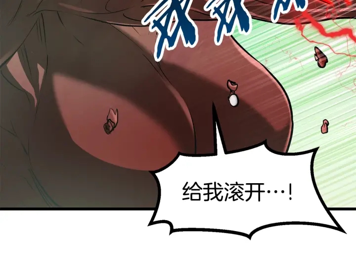 第90话 扩大的缝隙179