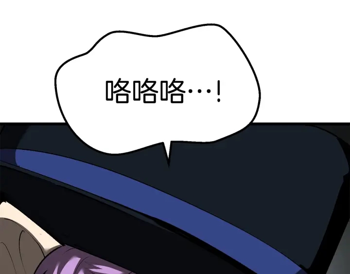 第100话 小人勇士77