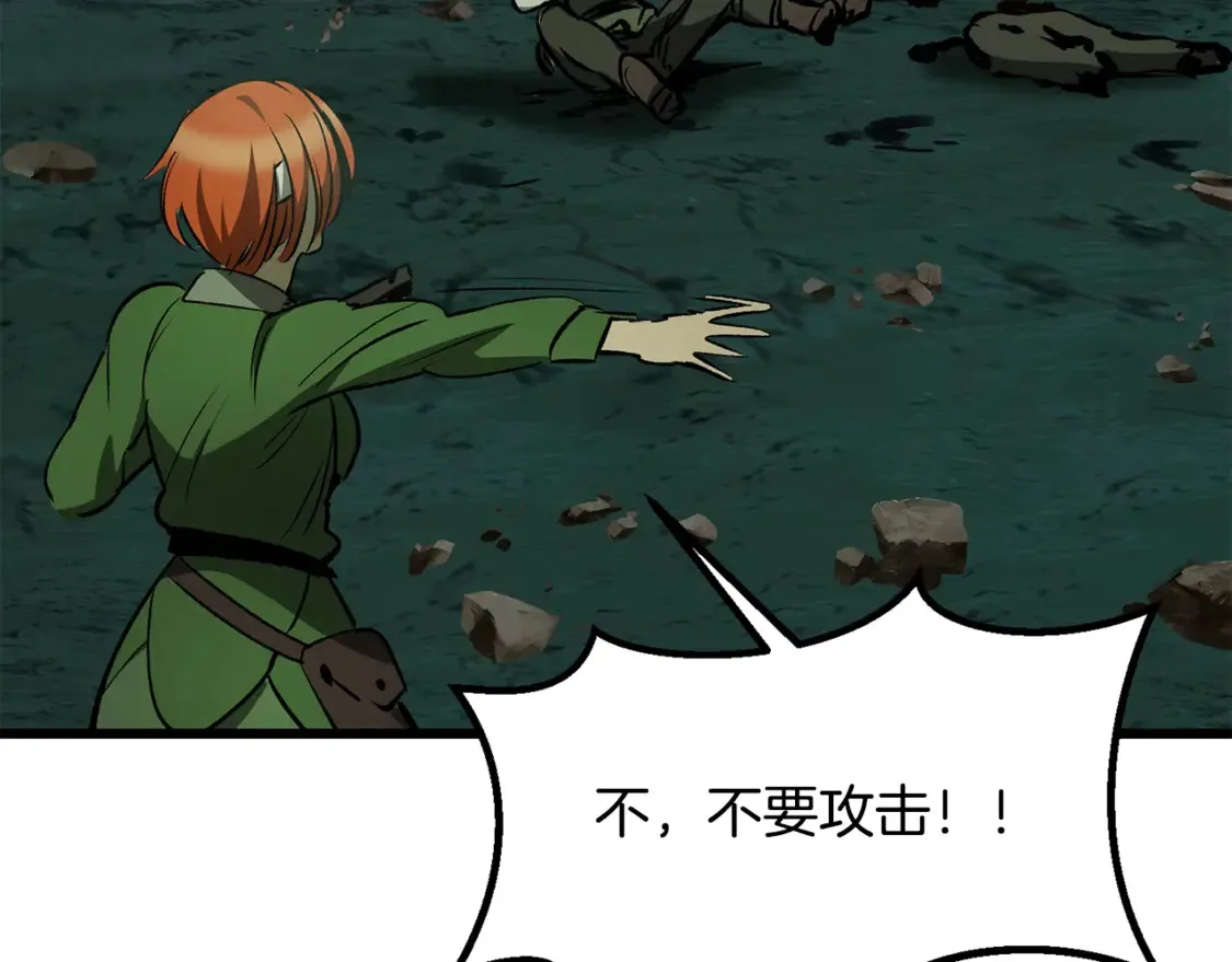 第191话 危险的交易105