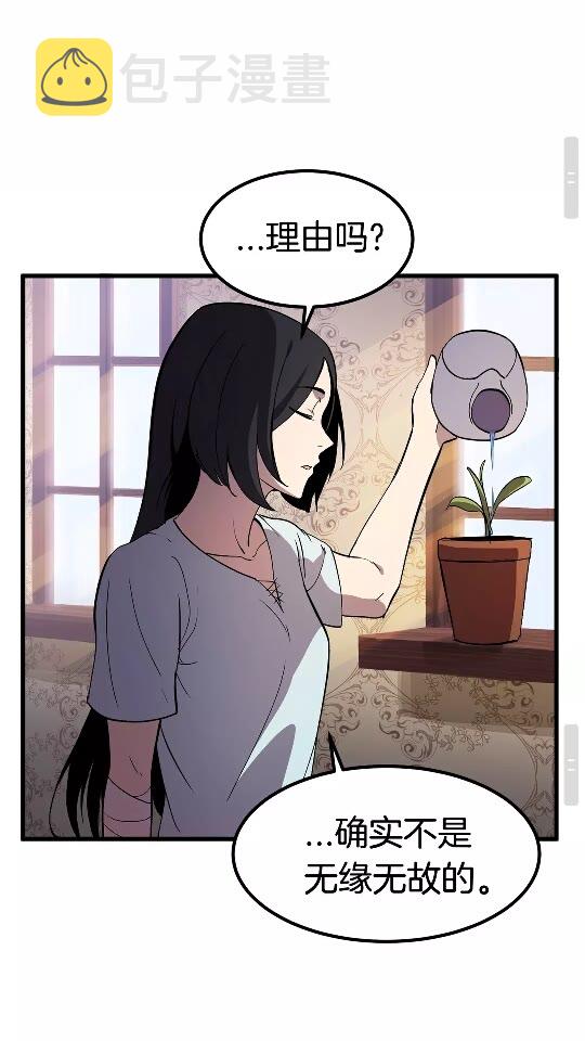第27话 孤独的龙59