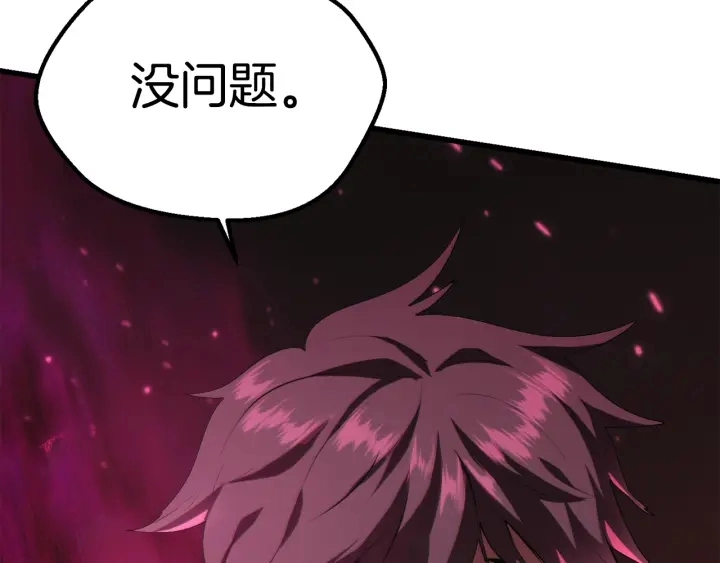 第95话 提剑304