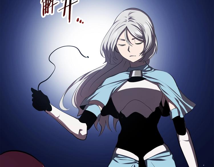 第67话 结局的走向93