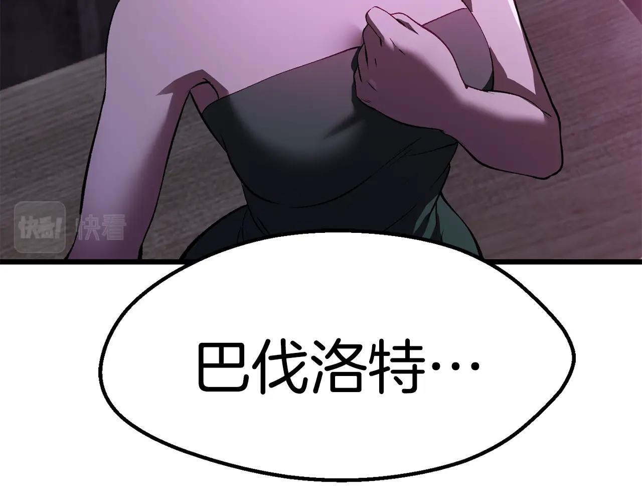 第142话 荒诞173