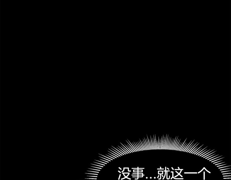 第0 1话 绑架式穿越312