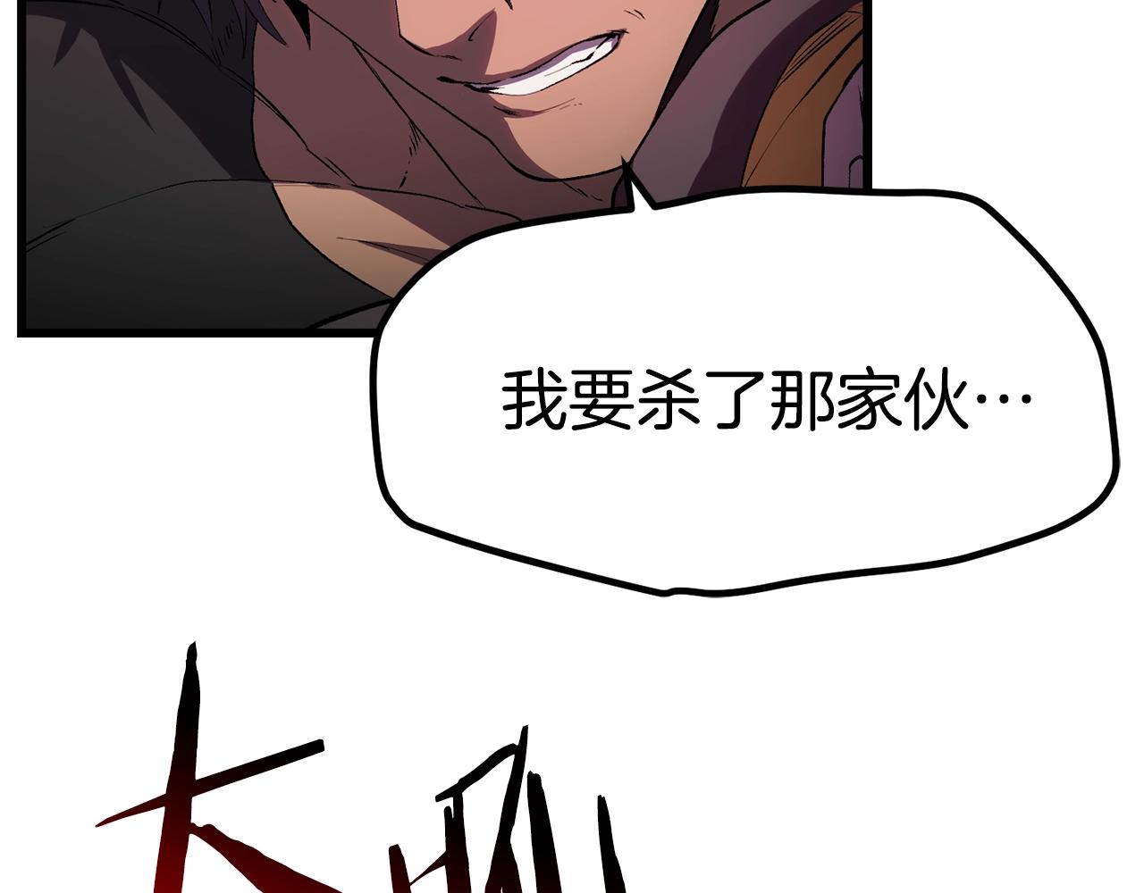 第140话 博尔特拉的斗志164
