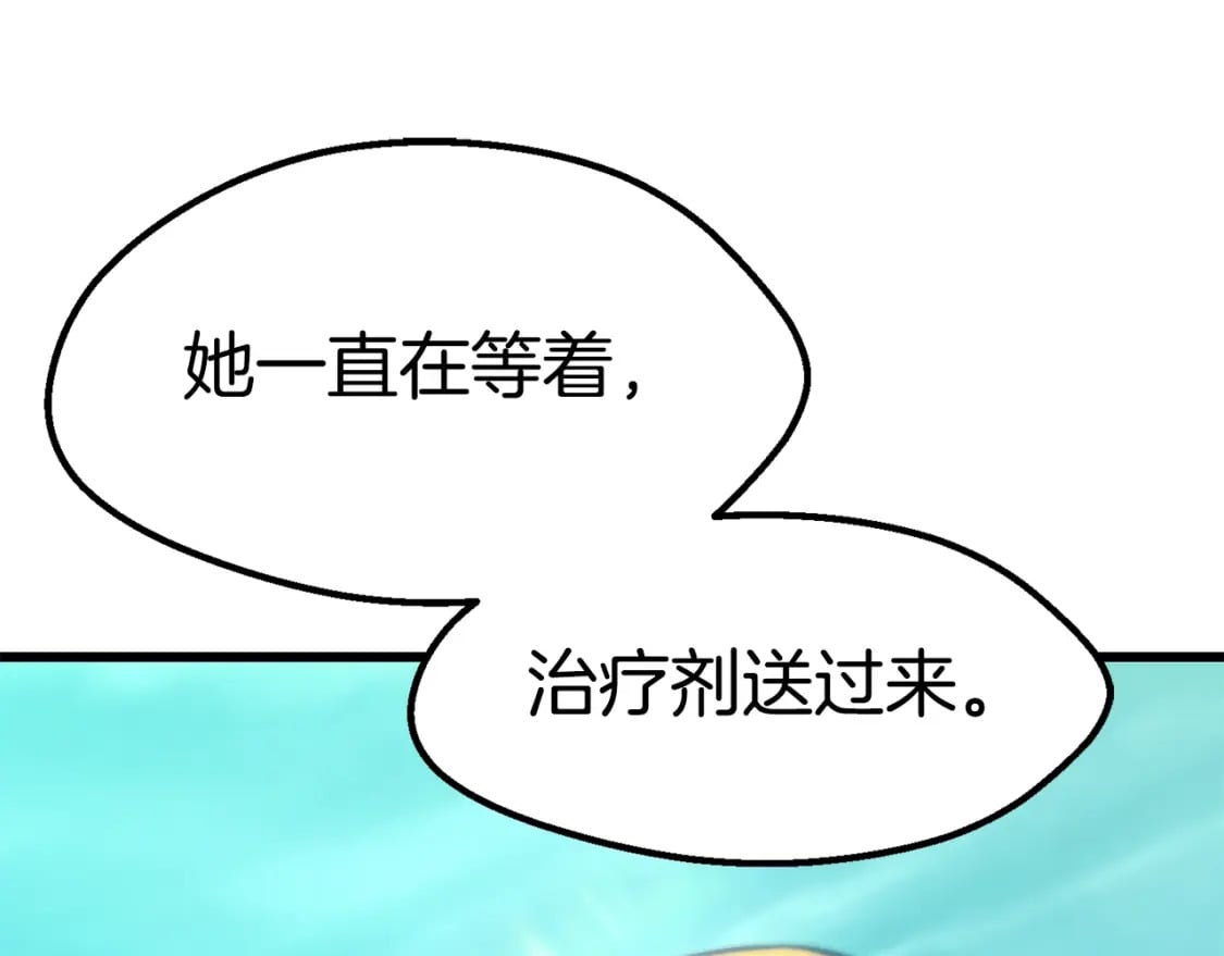 第162话 龙族的历史191