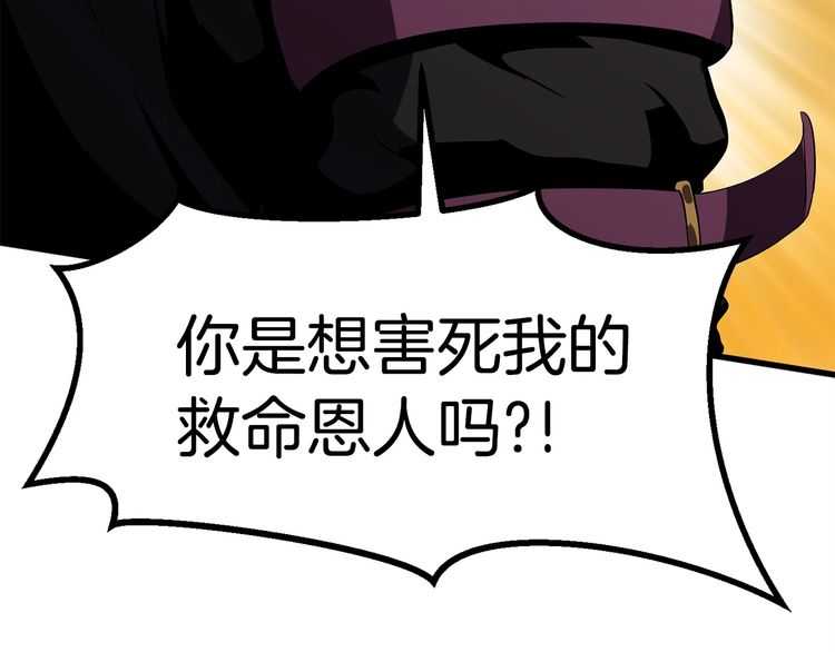 第58话 得逃……155