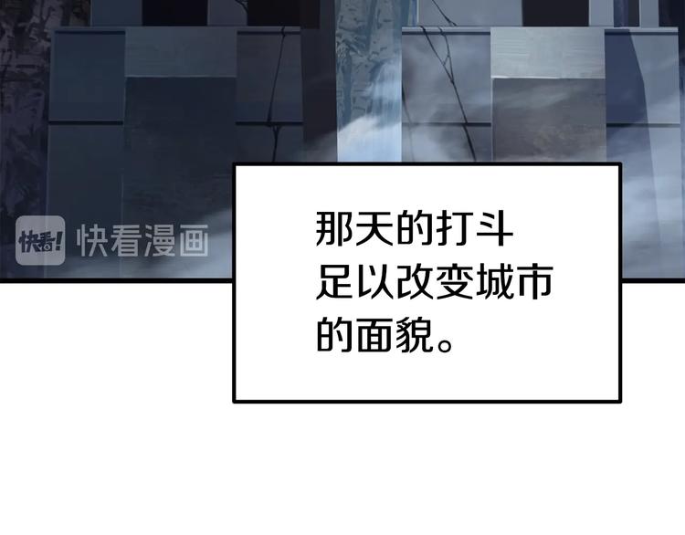 第70话 自由2