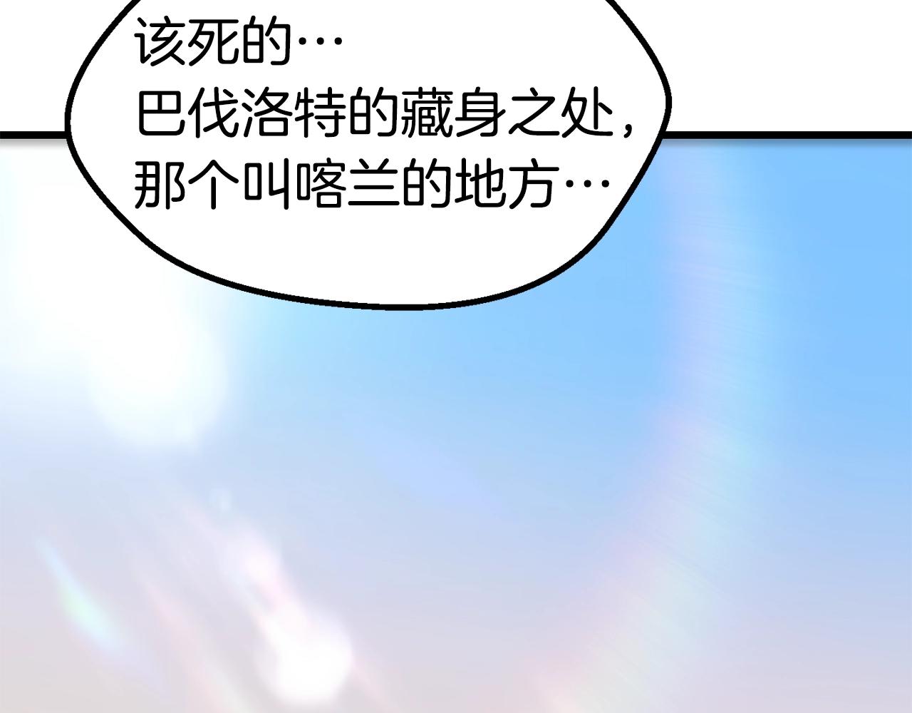 第106话 消失的城市200