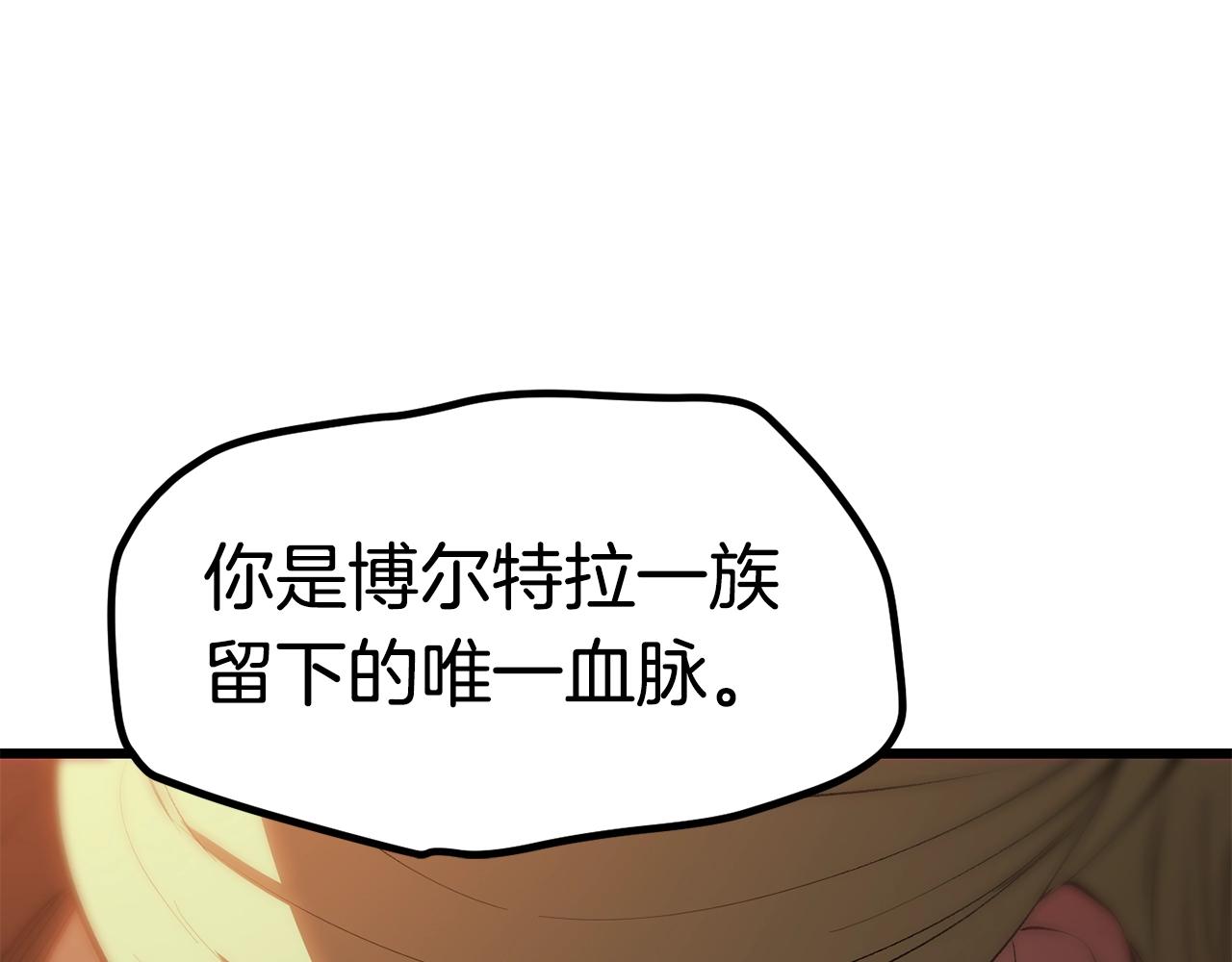 第146话 剑王永不消失94