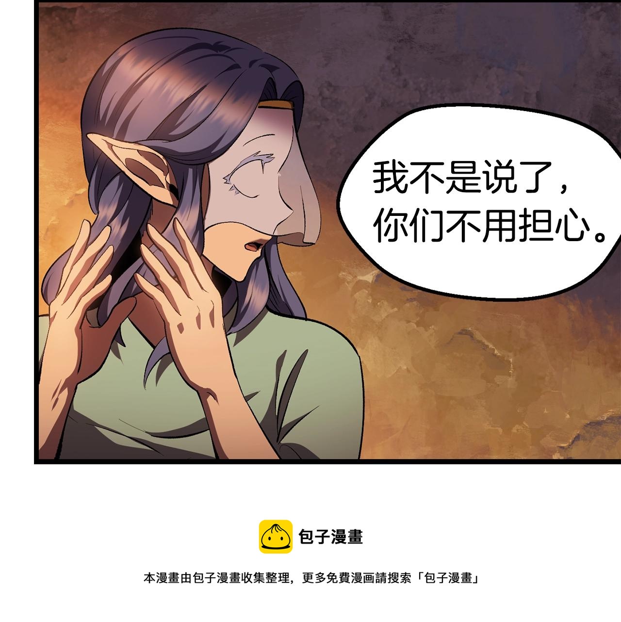 第121话 过去216