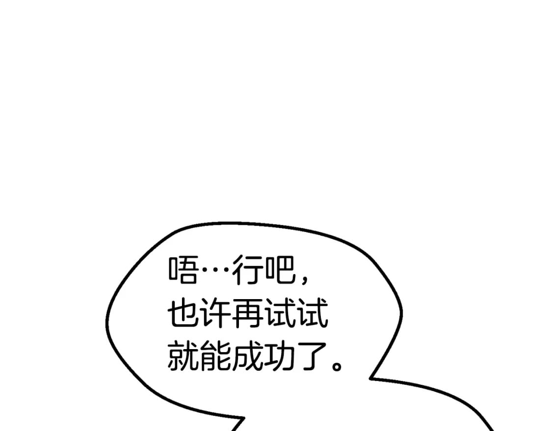 第174话 结束的号角55