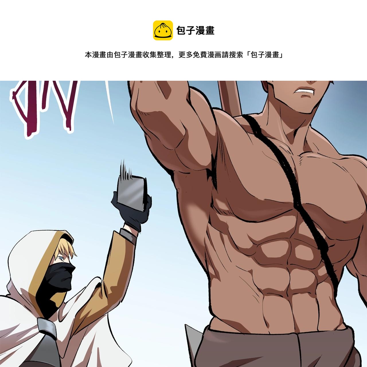 第121话 过去124