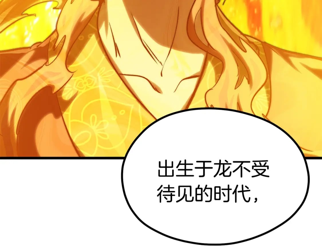 第182话 相见的这一天171