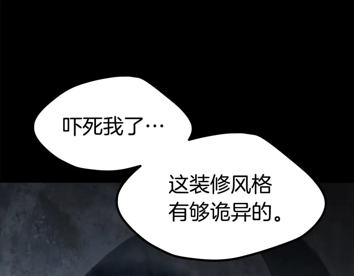 第172话 白银黄牛123
