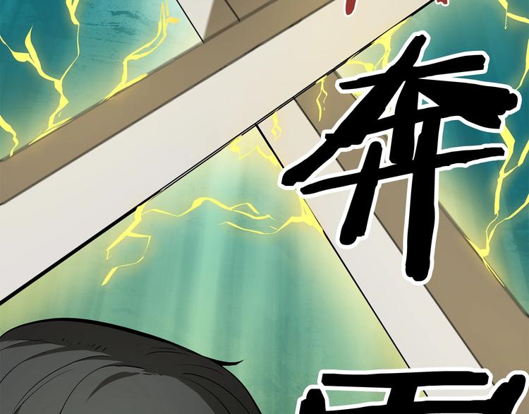 第7话 男人的苦76