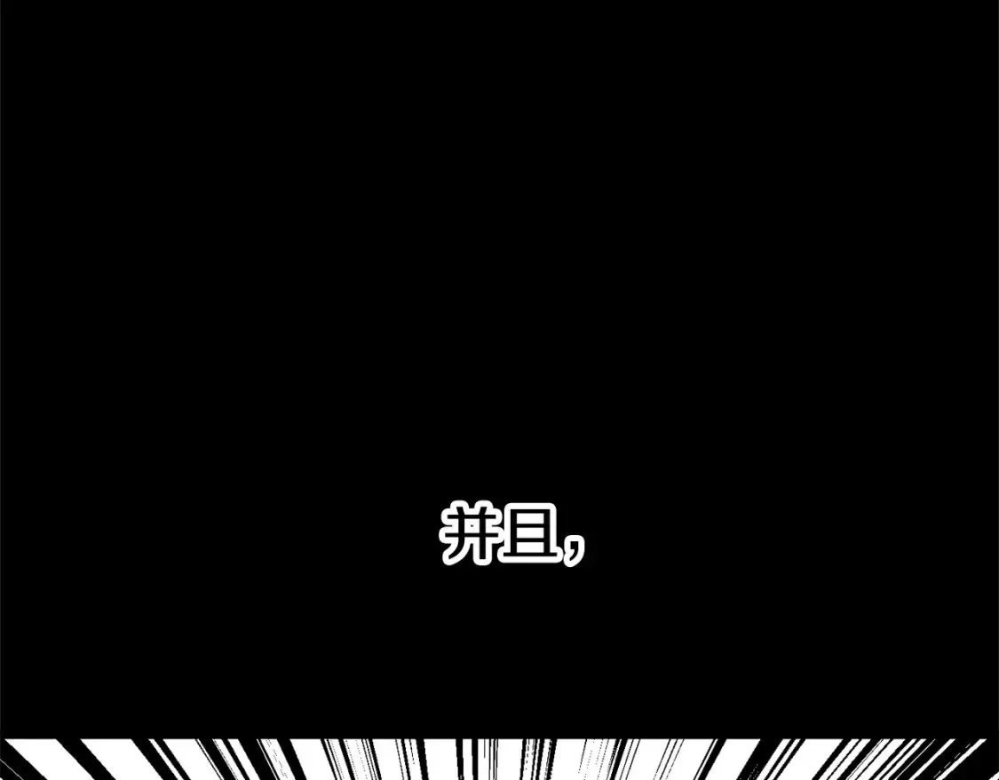 第187话 枯萎的世界树15