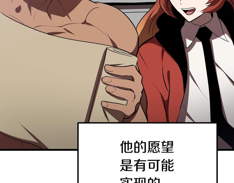 第71话 美食大于天260