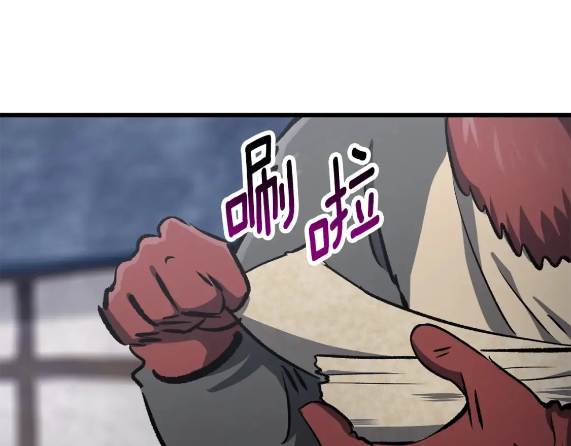 第188话 拉特纳的变化5