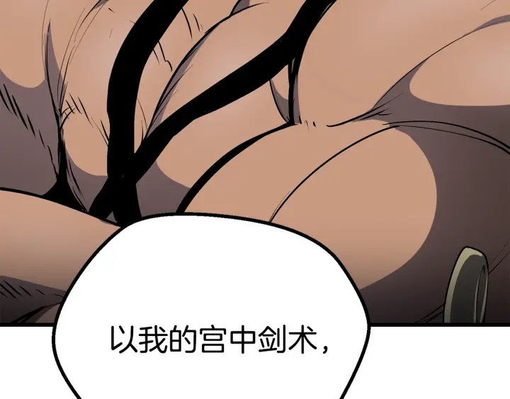 第88话 注定的结局98