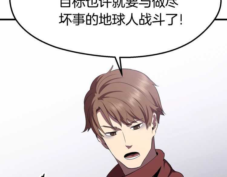 第59话 空手刺击130
