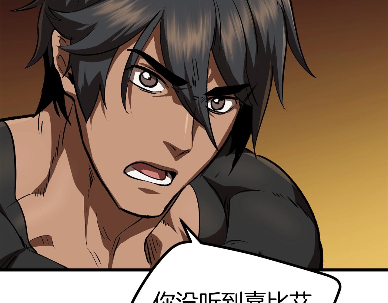 第116话 真正的战士83