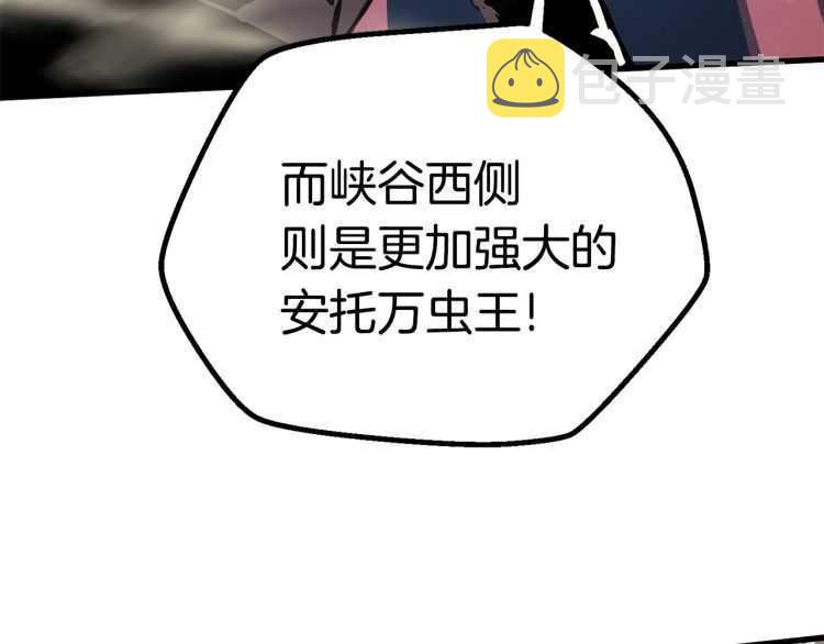 第60话 男人之间的友情217