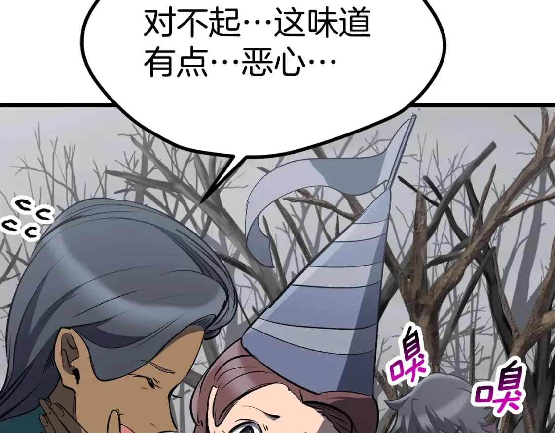 第188话 拉特纳的变化98