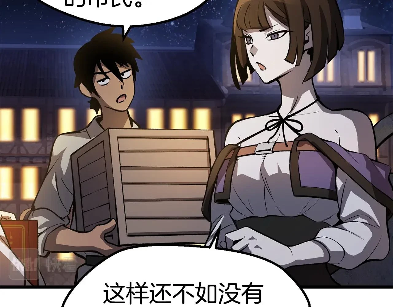 第151话 年纪轻轻的老板172