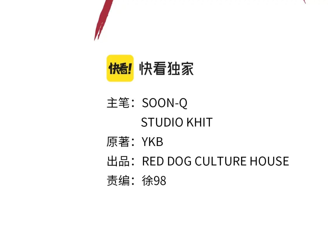 第156话 空中浩劫25