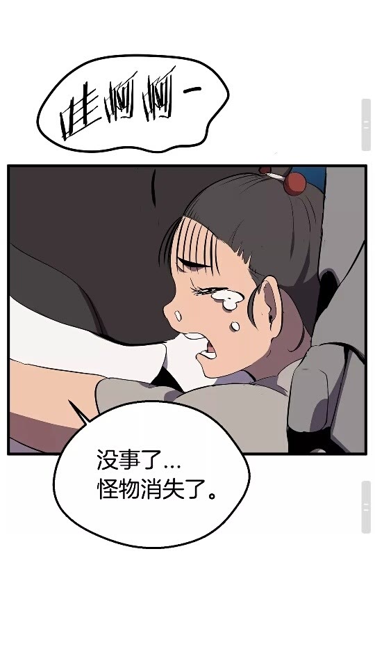 第30话 龙巢80