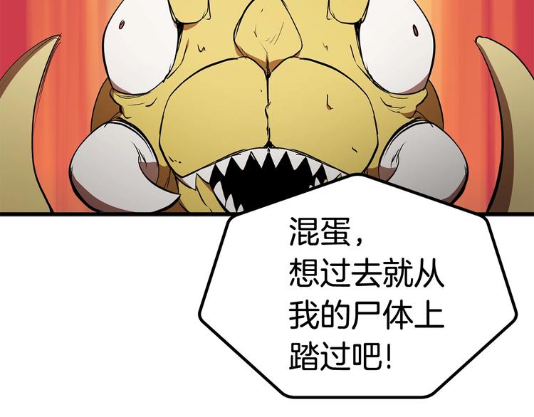 第8话 扫荡196