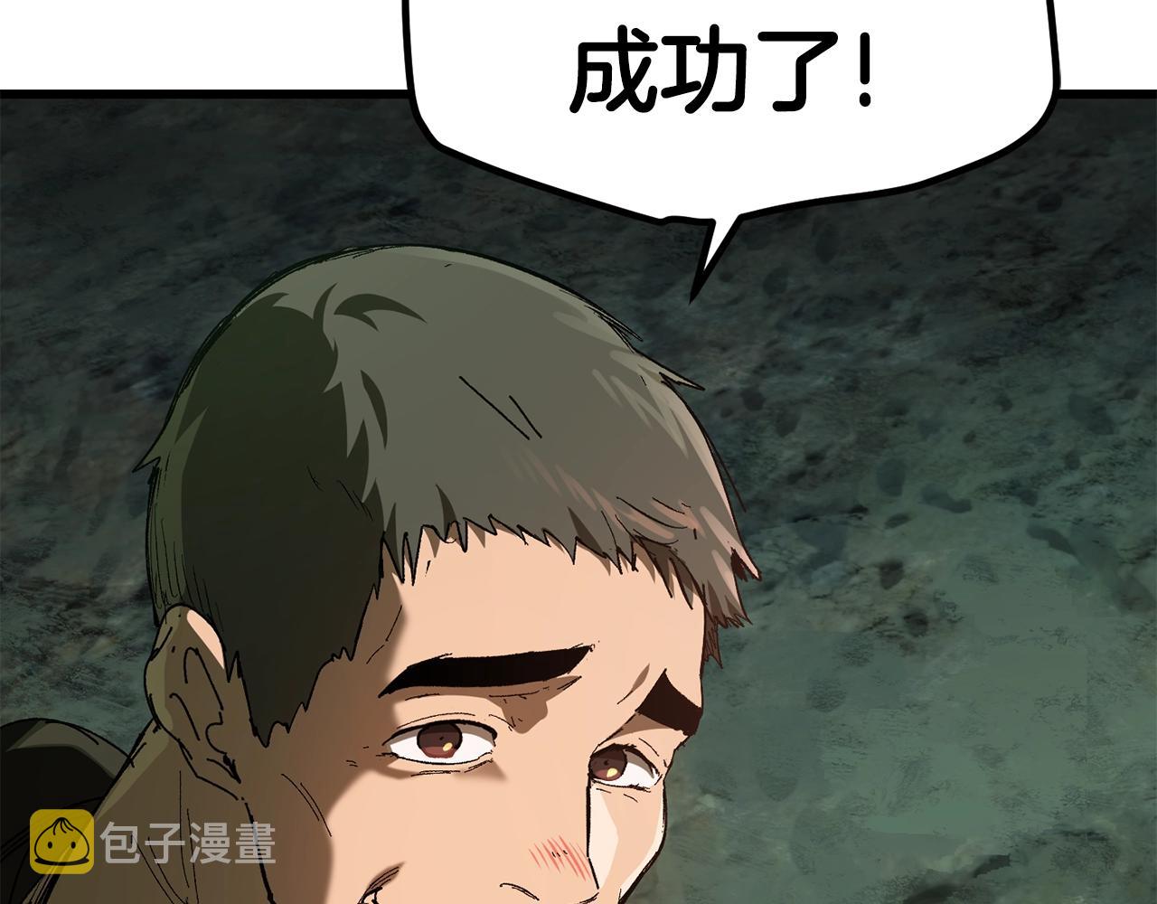 第133话 支援到达169