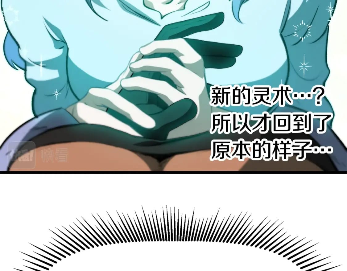 第153话 小说计划171