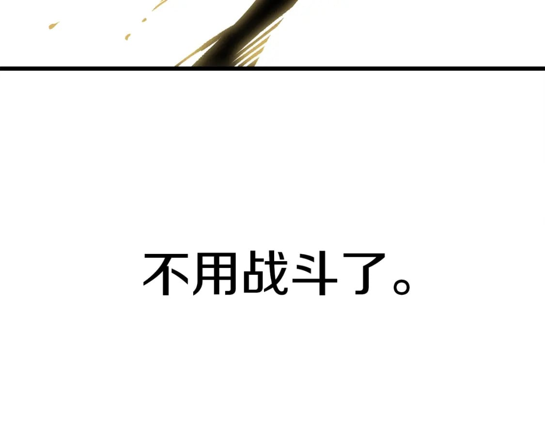 第184话 真实的你282