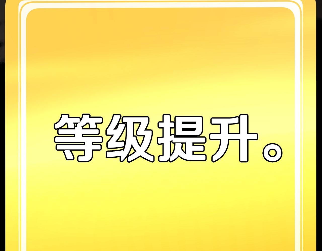 第106话 消失的城市46