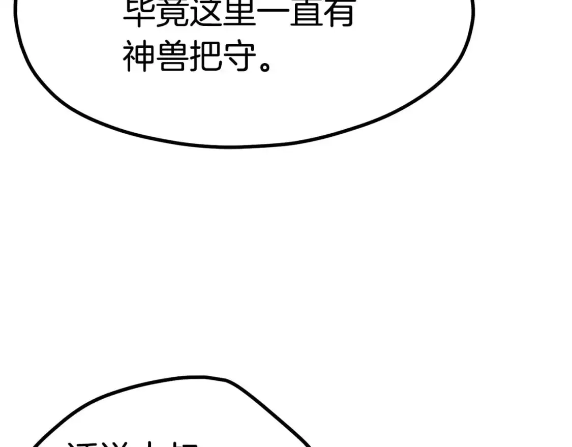 第185话 离别236