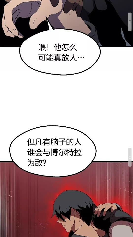 第54话 死斗113