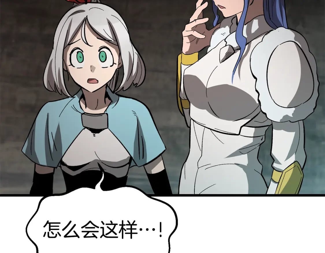 第166话 预言即诅咒146