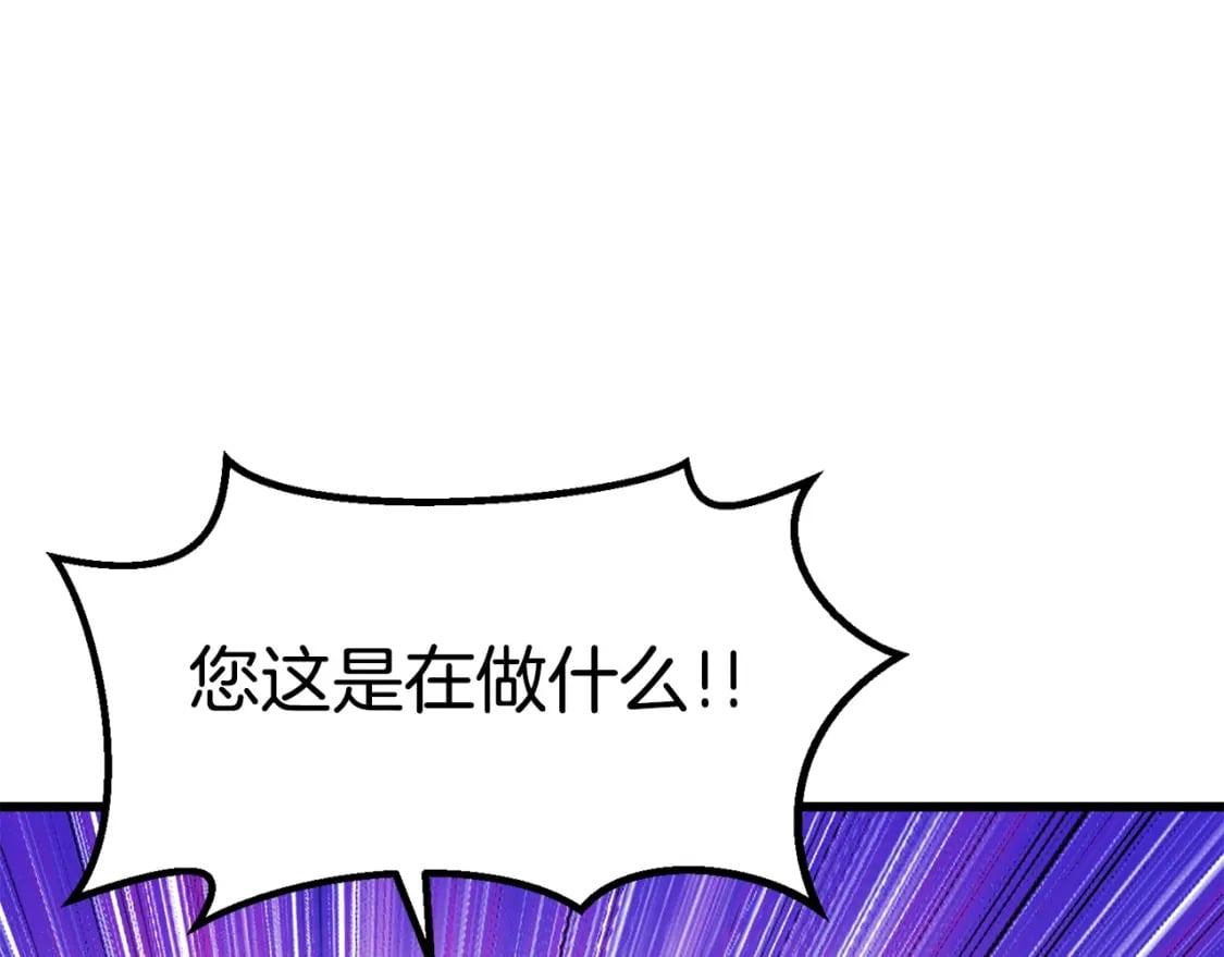 第168话 强大的邪念体213