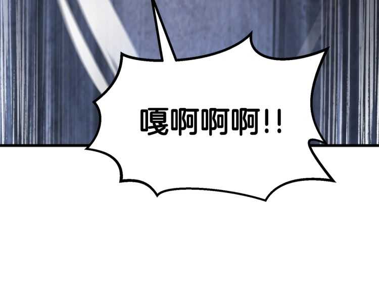 第60话 男人之间的友情57