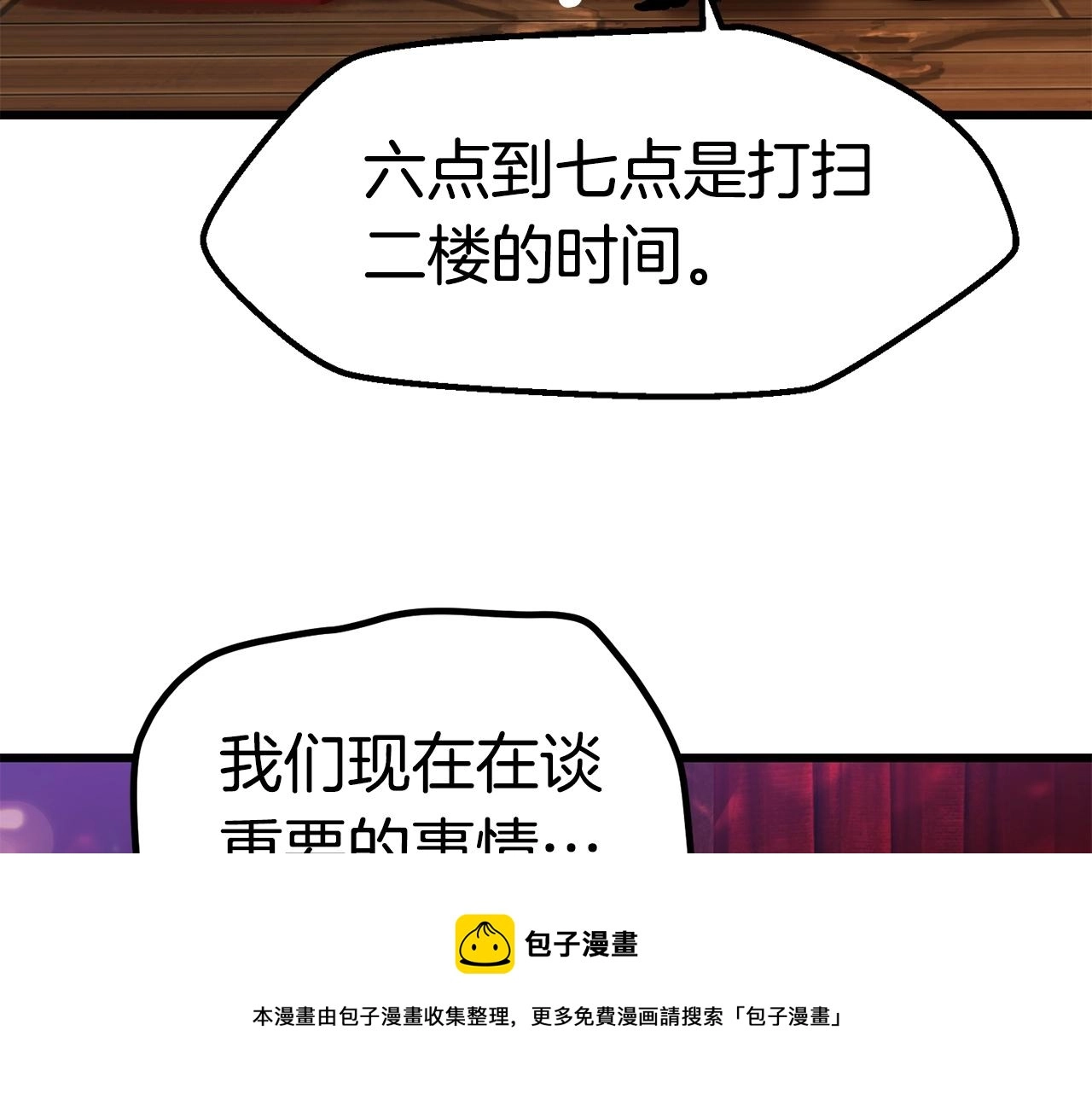第119话 为何而战72