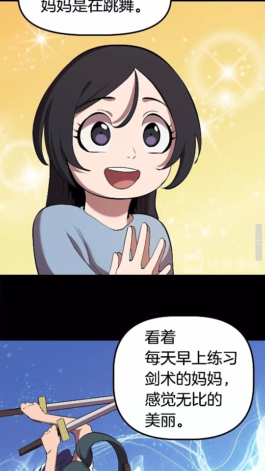 第31话 破裂32