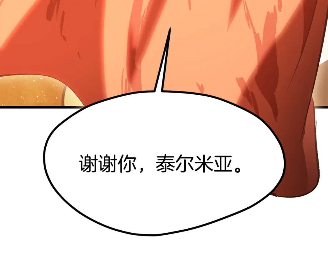 第181话 熔岩之海13